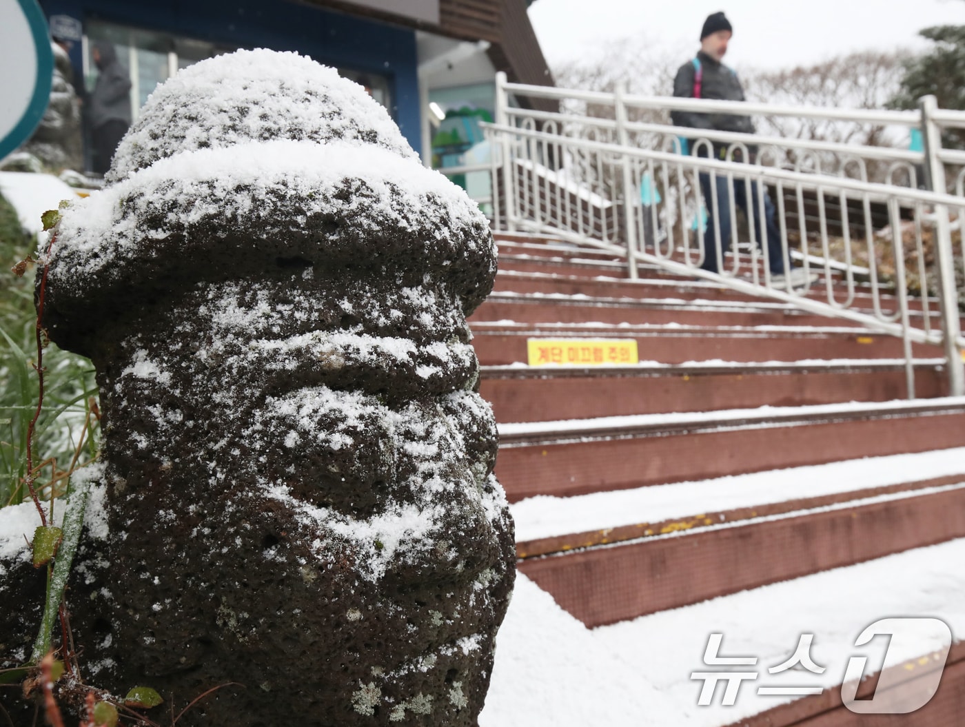 제주에 올 가을 첫눈이 내린 27일 오전 한라산국립공원 1100고지휴게소에서 외국인 관광객들이 설경을 즐기고 있다. 2024.11.27/뉴스1 ⓒ News1 오현지 기자