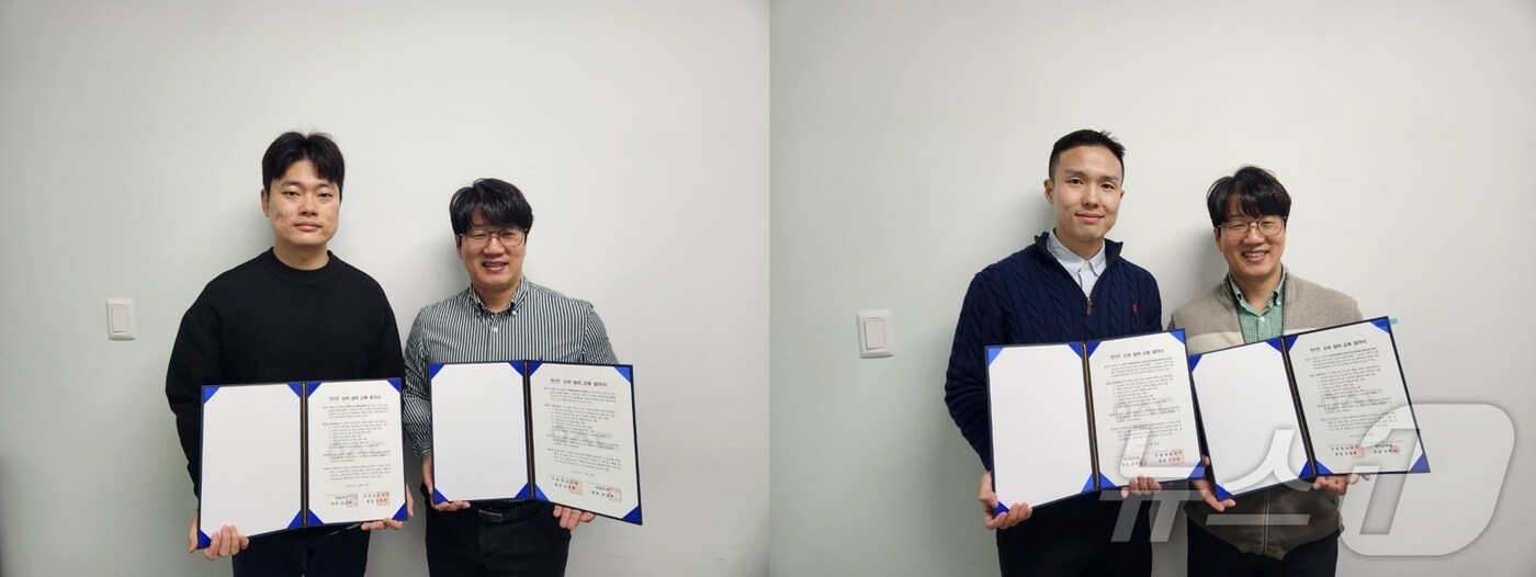 우송정보대학이 27일 대학에서 선수 트레이닝 및 재활센터인 리얼무브, 파프리카짐과 산학협력 MOU를 체결했다. &#40;우송정보대 제공&#41;/뉴스1