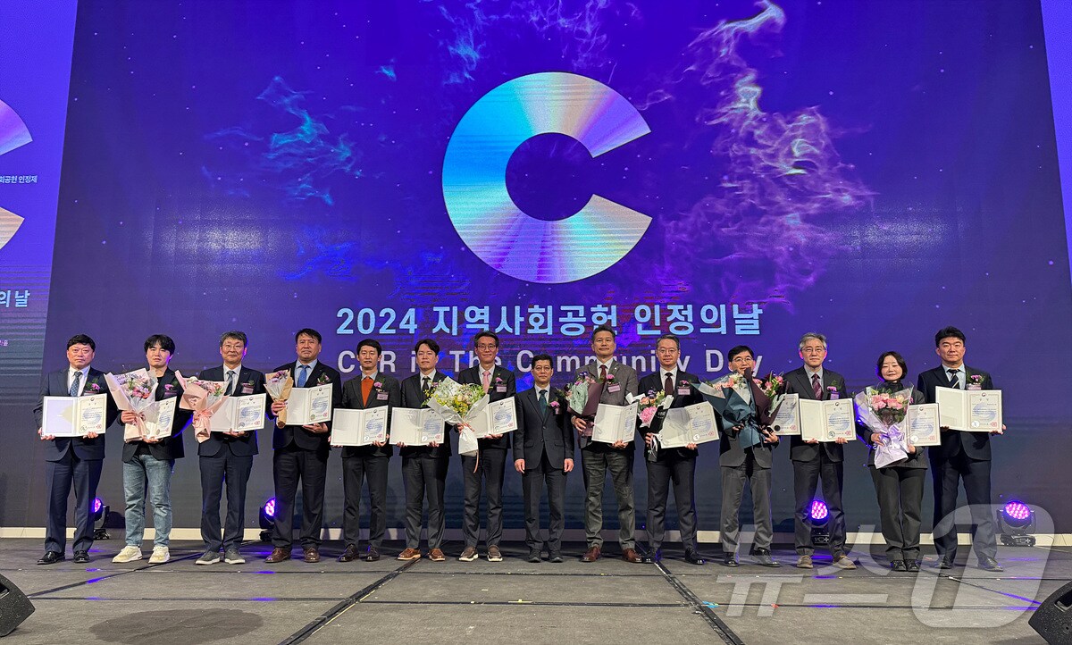 코레일이 보건복지부와 한국사회복지협의회가 공동 주관하는 ‘지역사회공헌 인정제’에서 3년 연속 최고 등급을 획득했다.(코레일 제공)/뉴스1