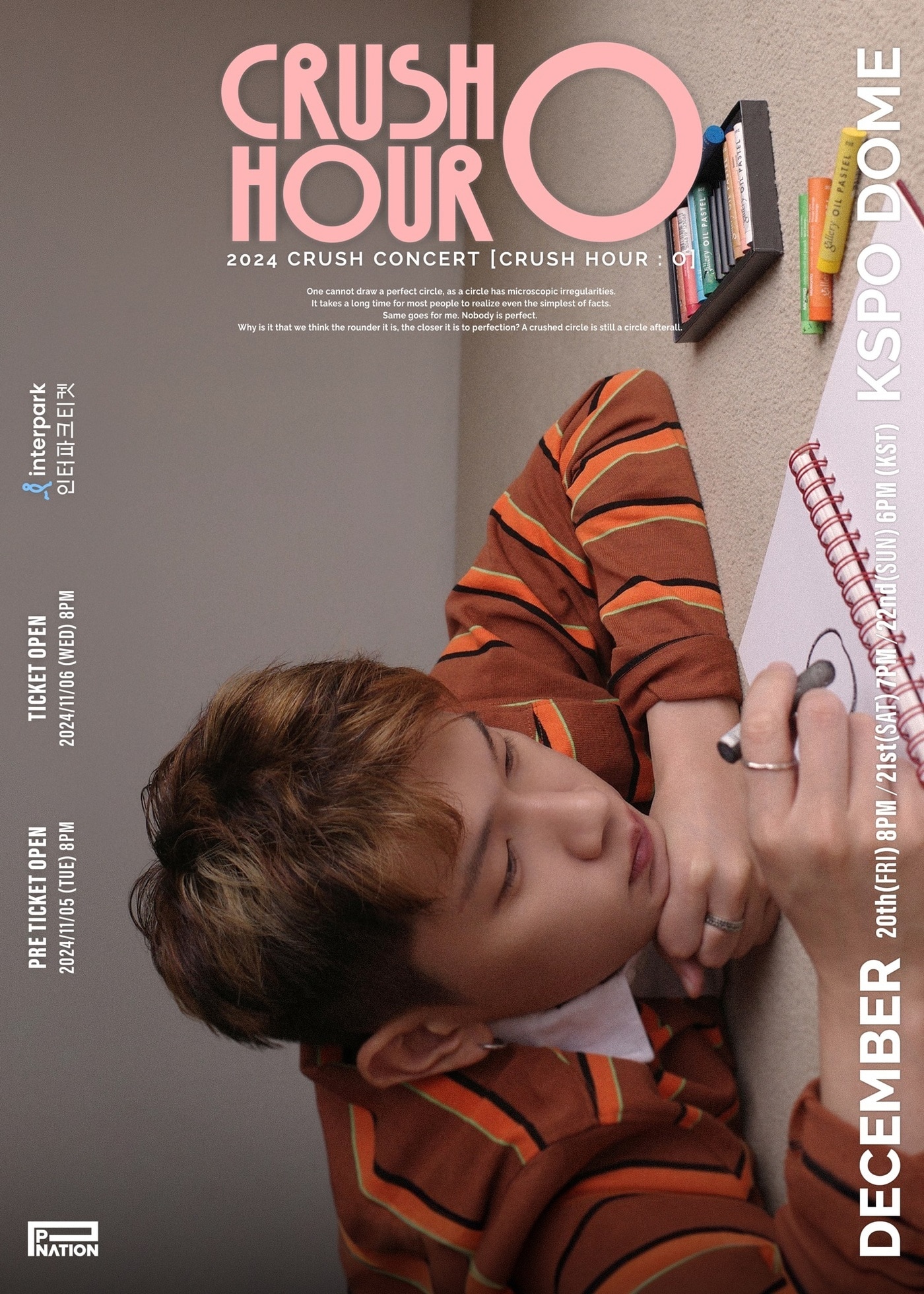 크러쉬(피네이션 제공)