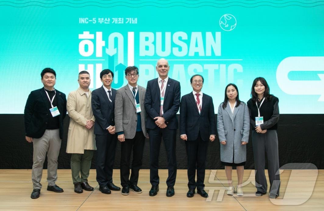 &#39;순환경제시대 부산포럼&#39; 행사장에서 참석자들이 기념사진을 찍고 있다.&#40;부산시청 제공&#41;