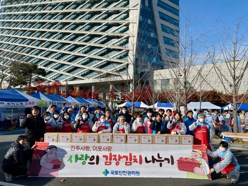 &#40;국토안전관리원 제공&#41;