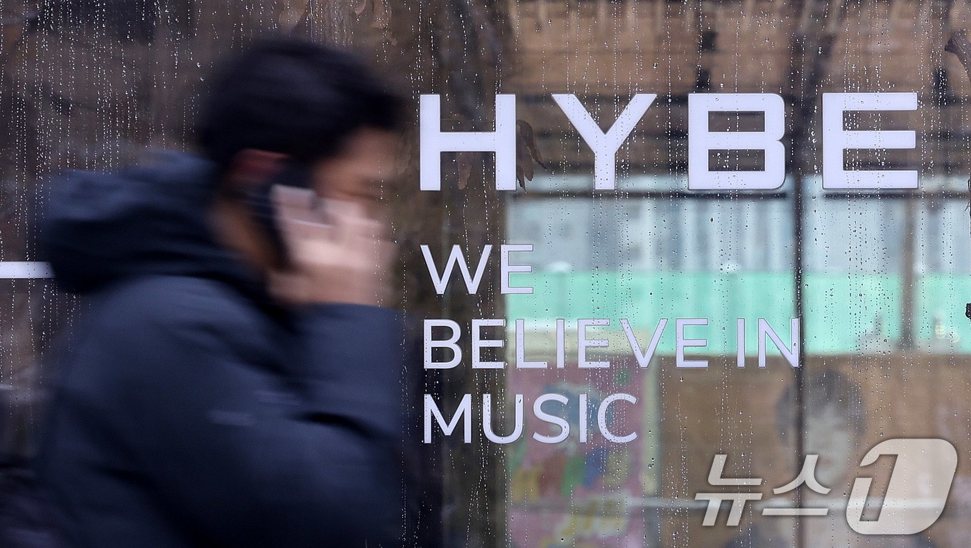  28일 서울 용산구 하이브(어도어의 모회사) 본사 앞으로 시민들이 지나가고 있다. 2024.11.28/뉴스1 ⓒ News1 박지혜 기자