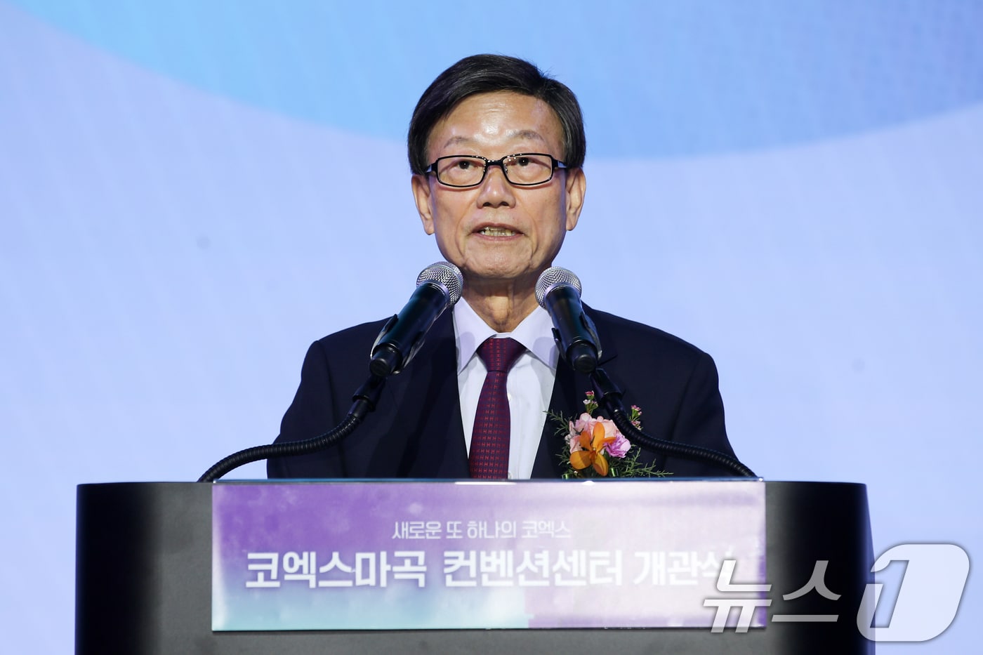 윤진식 한국무역협회장. 2024.11.28/뉴스1 ⓒ News1 이승배 기자