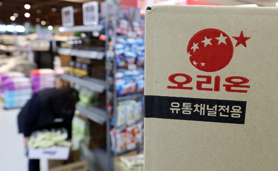 서울의 한 대형마트에 오리온 제품 과자박스가 놓여 있다. 2024.11.28/뉴스1 ⓒ News1 박지혜 기자