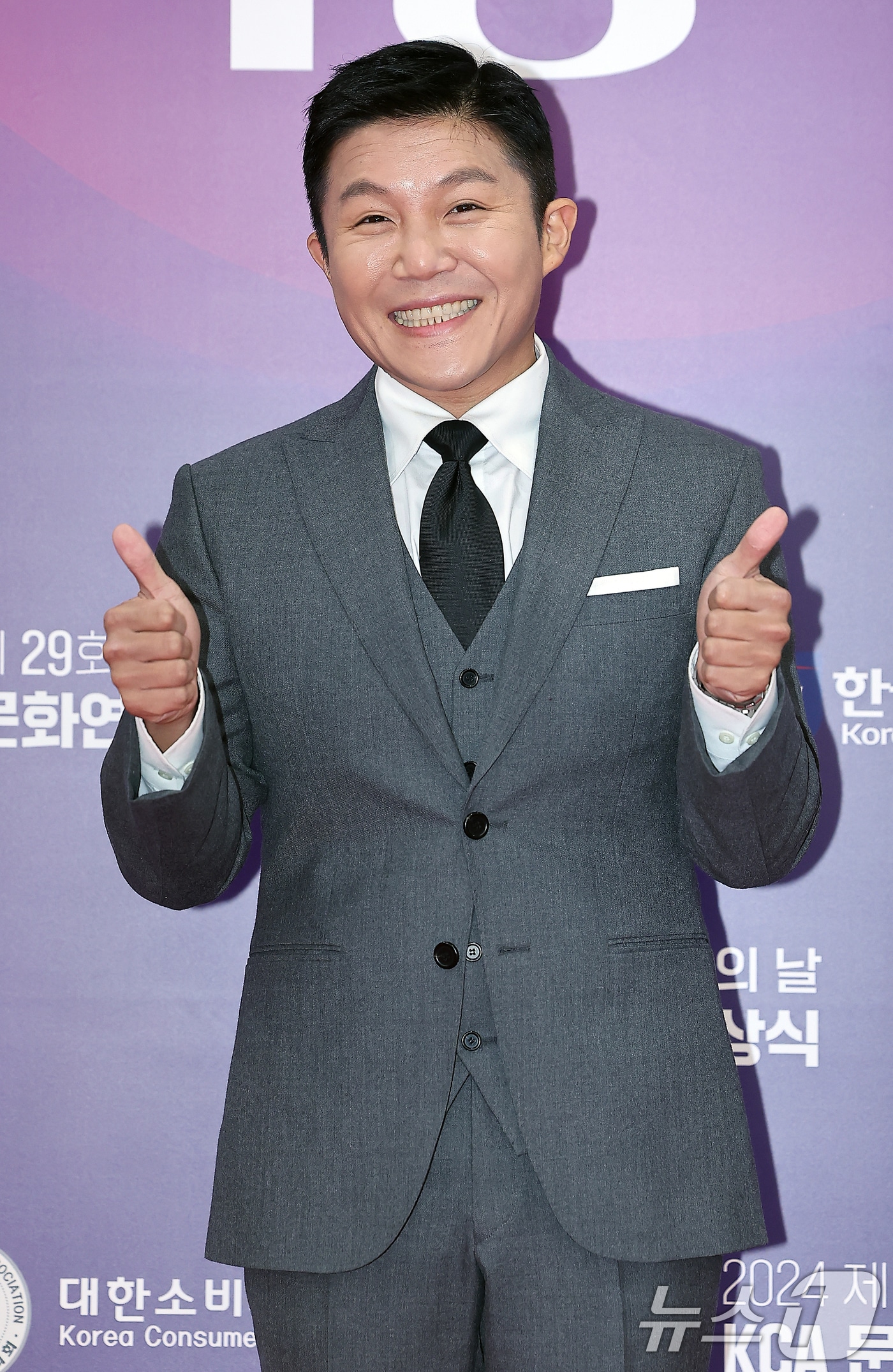 방송인 조세호/뉴스1 ⓒ News1 DB