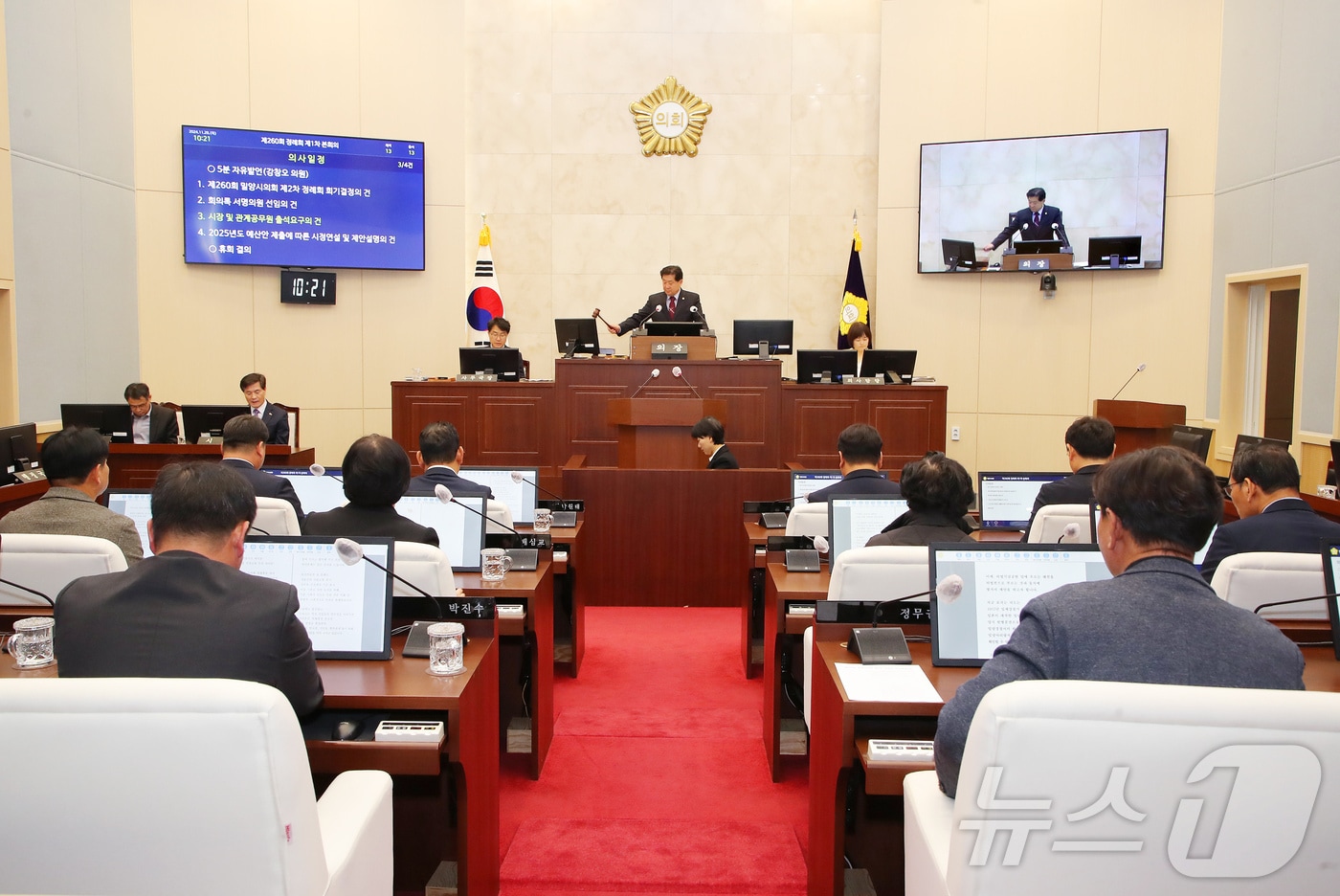 밀양시의회가 28일 제260회 정례회를 열고 본회의를 진행하고 있다.&#40;밀양시 제공&#41;