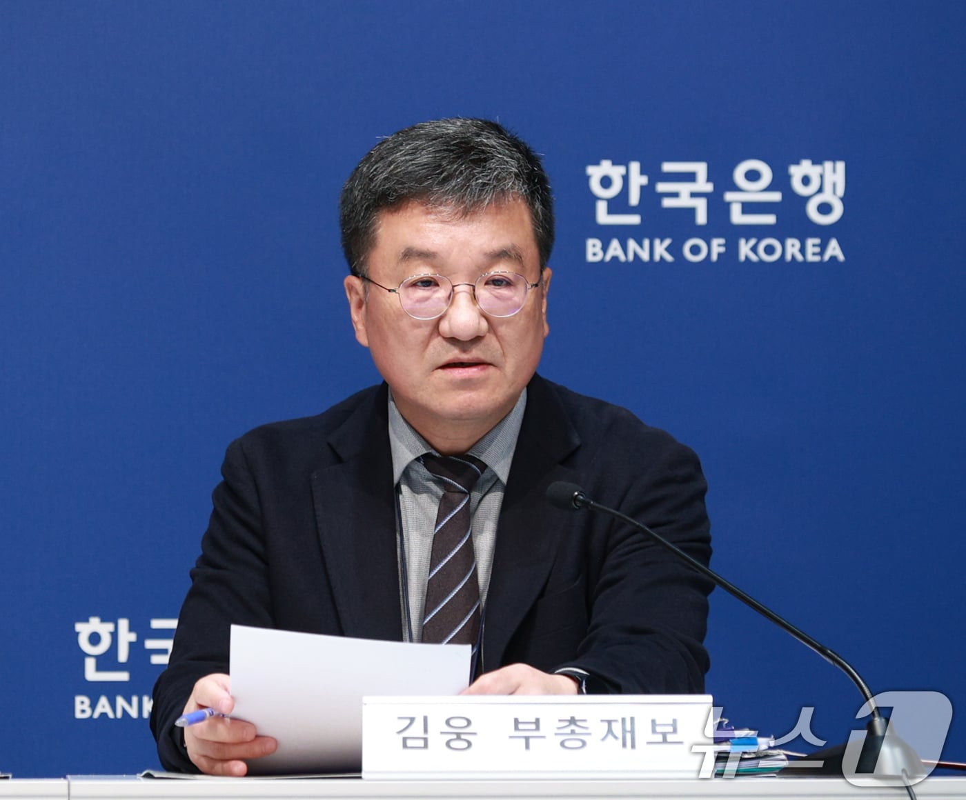 김웅 한국은행 부총재보 /뉴스1