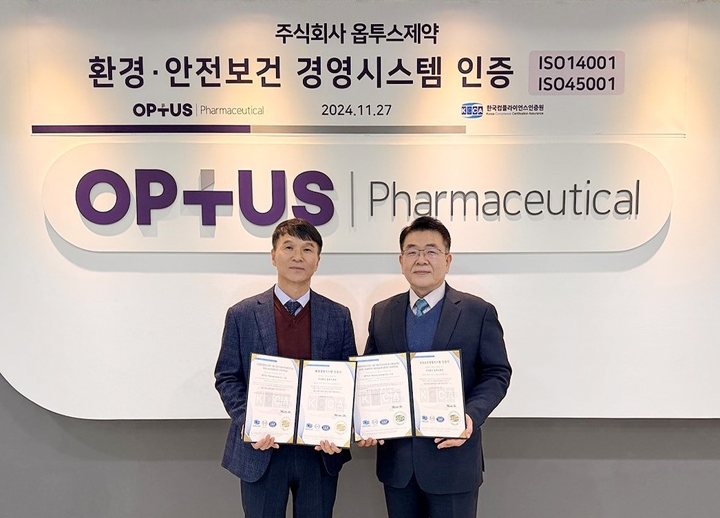 옵투스제약 제공