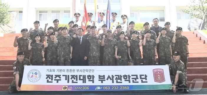 전주기전대학 부사관학군단이 육군부사관학교가 실시한 2024 학군단 종합평가에서 ‘우수학군단’으로 선정됐다.&#40;전주기전대 제공&#41;/뉴스1