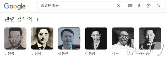 (구글 검색창 갈무리)