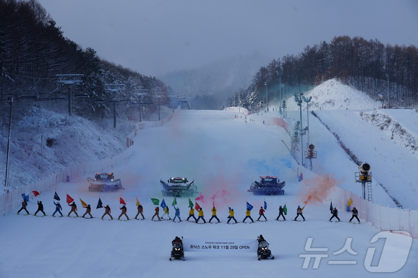 29일 올 겨울 시즌 스키장 운영을 시작한 강원 평창 휘닉스 스노우파크에서 직원들이 개막 퍼포먼스를 하고 있다. &#40;휘닉스파크 제공&#41; 2024.11.29/뉴스1 ⓒ News1 윤왕근 기자