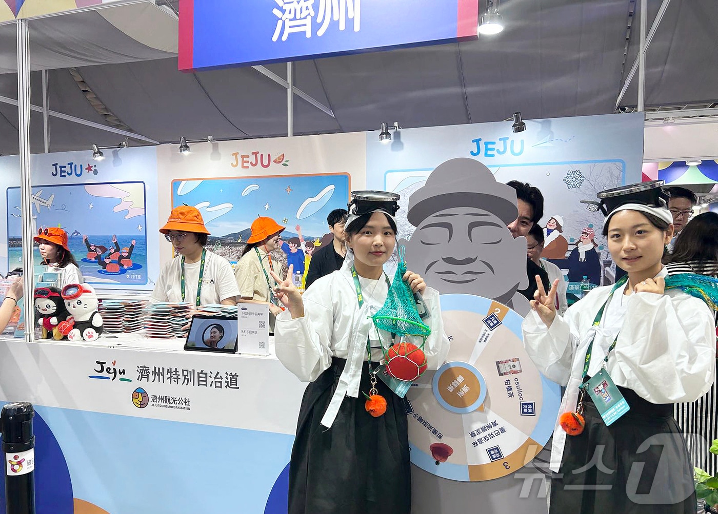 '2024 타이베이국제여전' 제주 부스.(제주관광공사 제공)