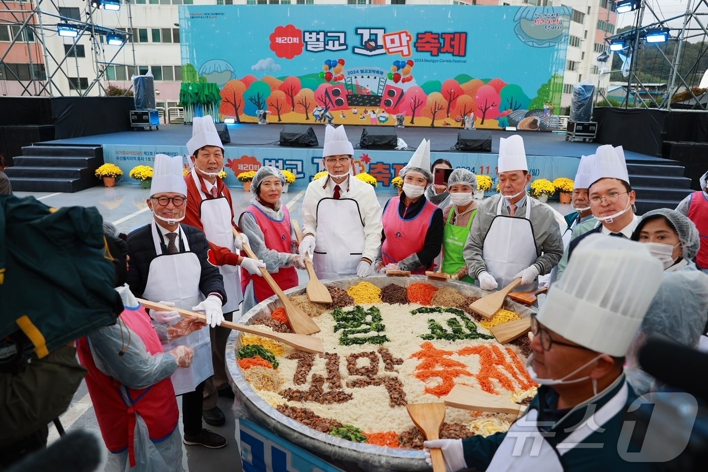 김철우 보성군수가 지난 1일부터 3일까지 사흘간 열린 제20회 벌교꼬막축제에서 군 관계자들과 꼬막비빔밥을 만들고 있다.&#40;보성군 제공&#41;2024.11.4/뉴스1