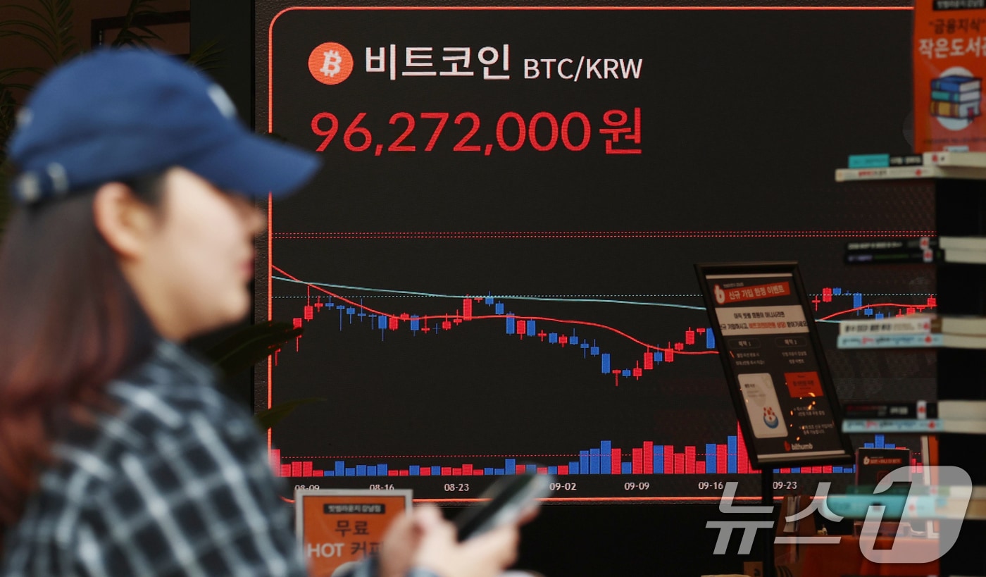 법인 가상자산 투자 허용되나…금융위, 1차 가상자산위원회 개최 - 뉴스1