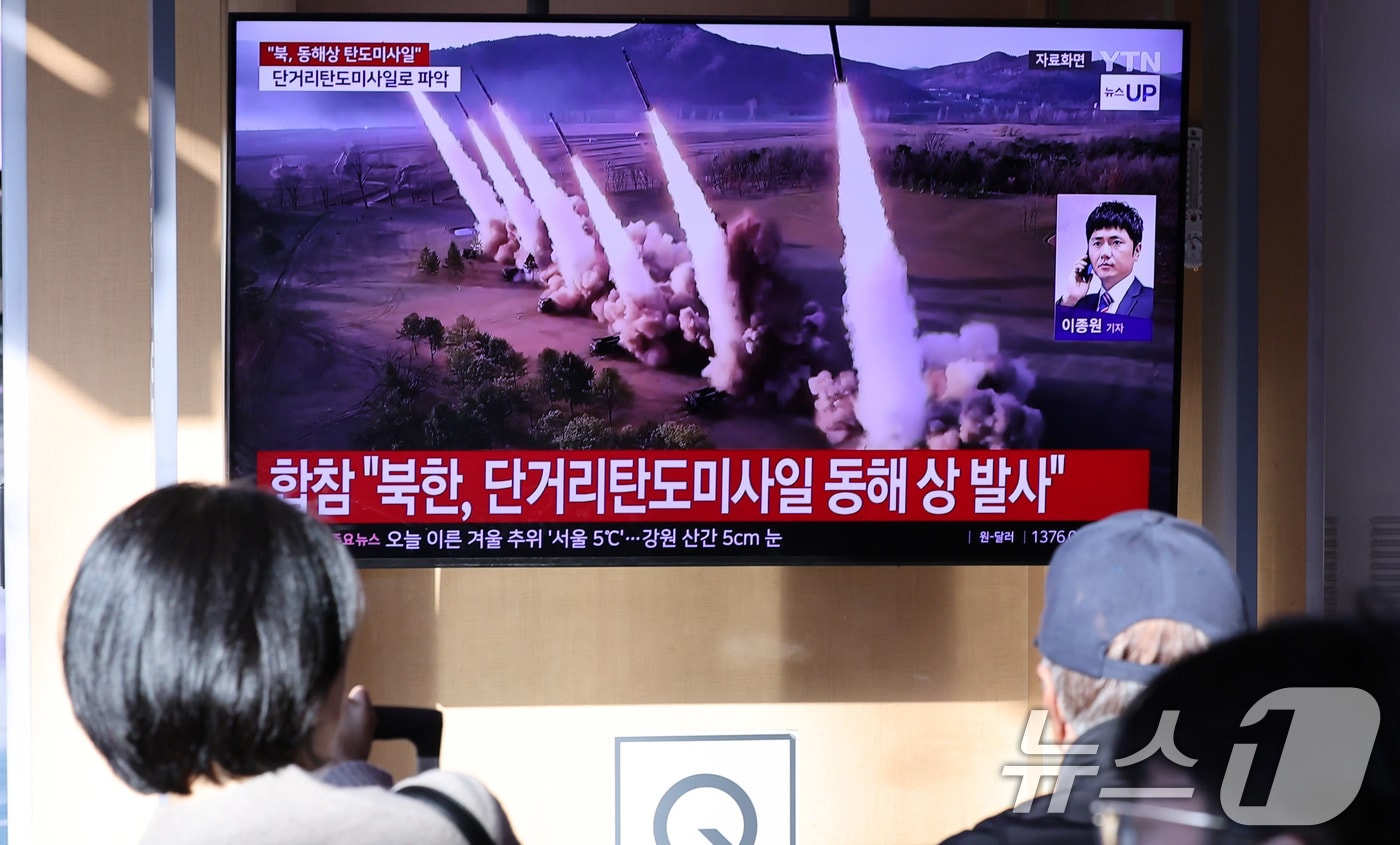 북한이 동해상으로 탄도미사일을 발사한 지난해 11월5일 오전 서울역 대합실에서 시민들이 TV를 통해 관련 뉴스를 지켜보고 있다. 2024.11.5/뉴스1 ⓒ News1 박지혜 기자