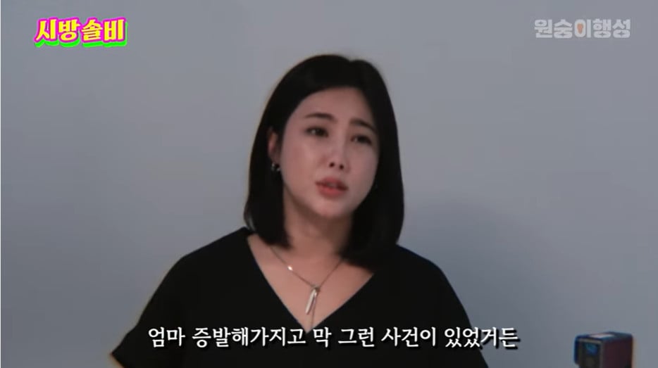 솔비/시방솔비 캡처