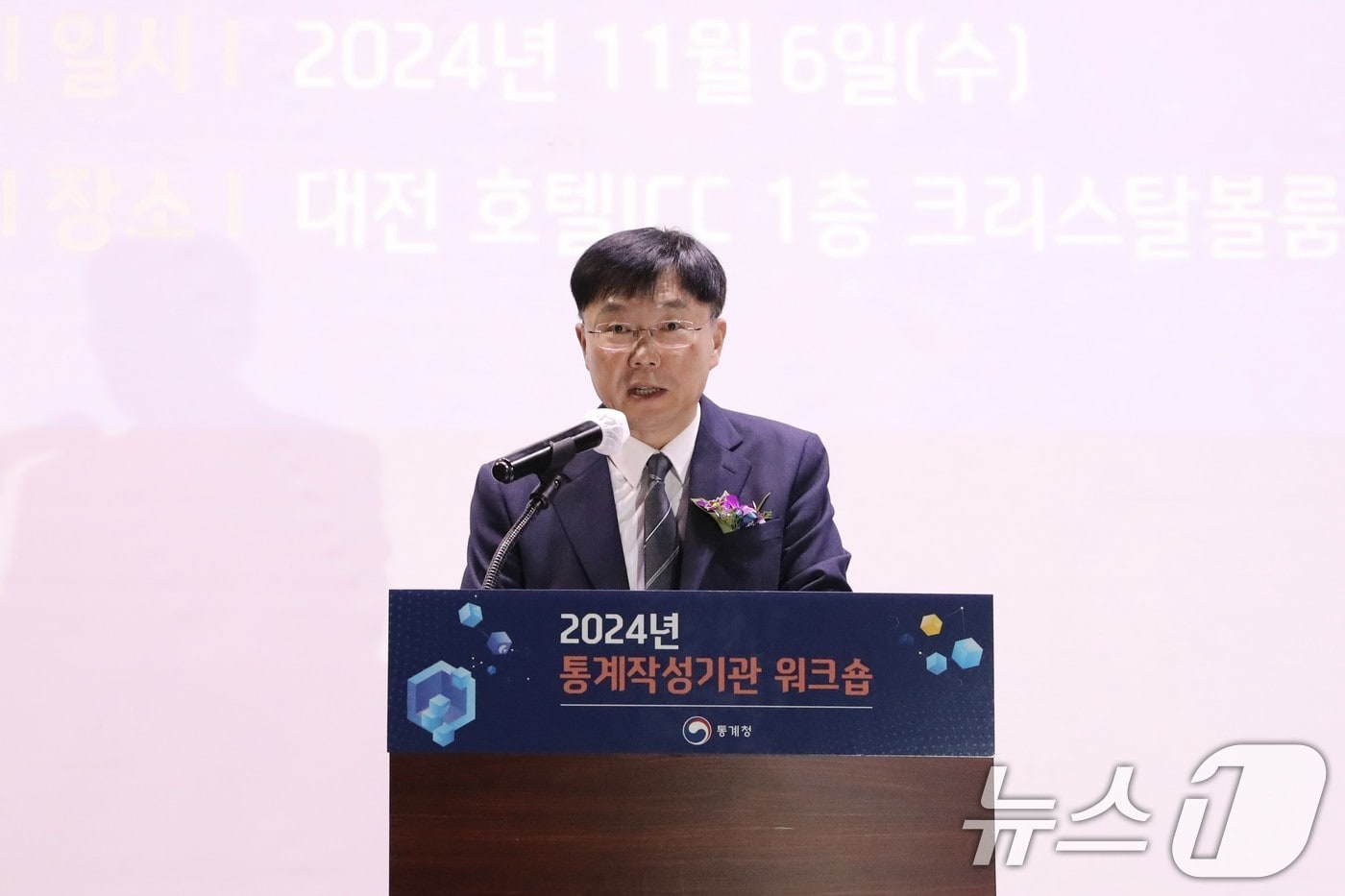 안형준 통계청 차장. (통계청 제공) 2024.11.6/뉴스1