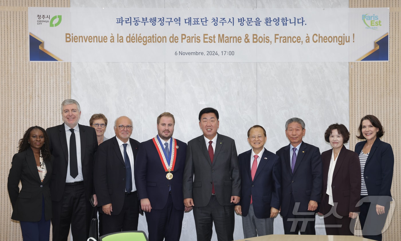 프랑스 파리동부행정구역 국제 교류 추진단이 청주시를 방문했다.&#40;청주시 제공&#41;.2024.11.6/뉴스1