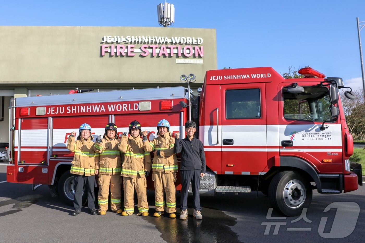 제주신화월드 자체소방대.(제주신화월드 제공)