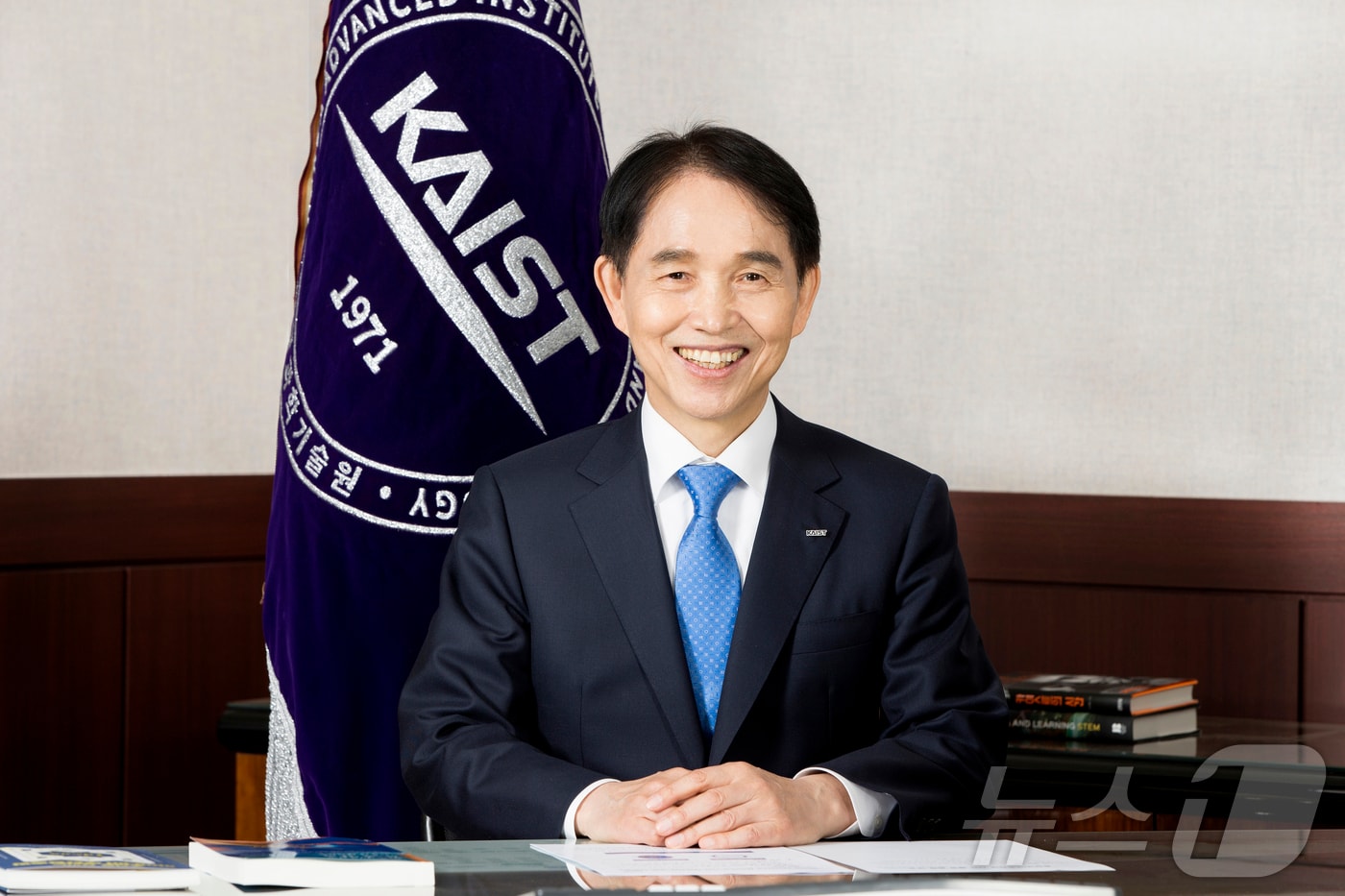 이광형 KAIST 총장