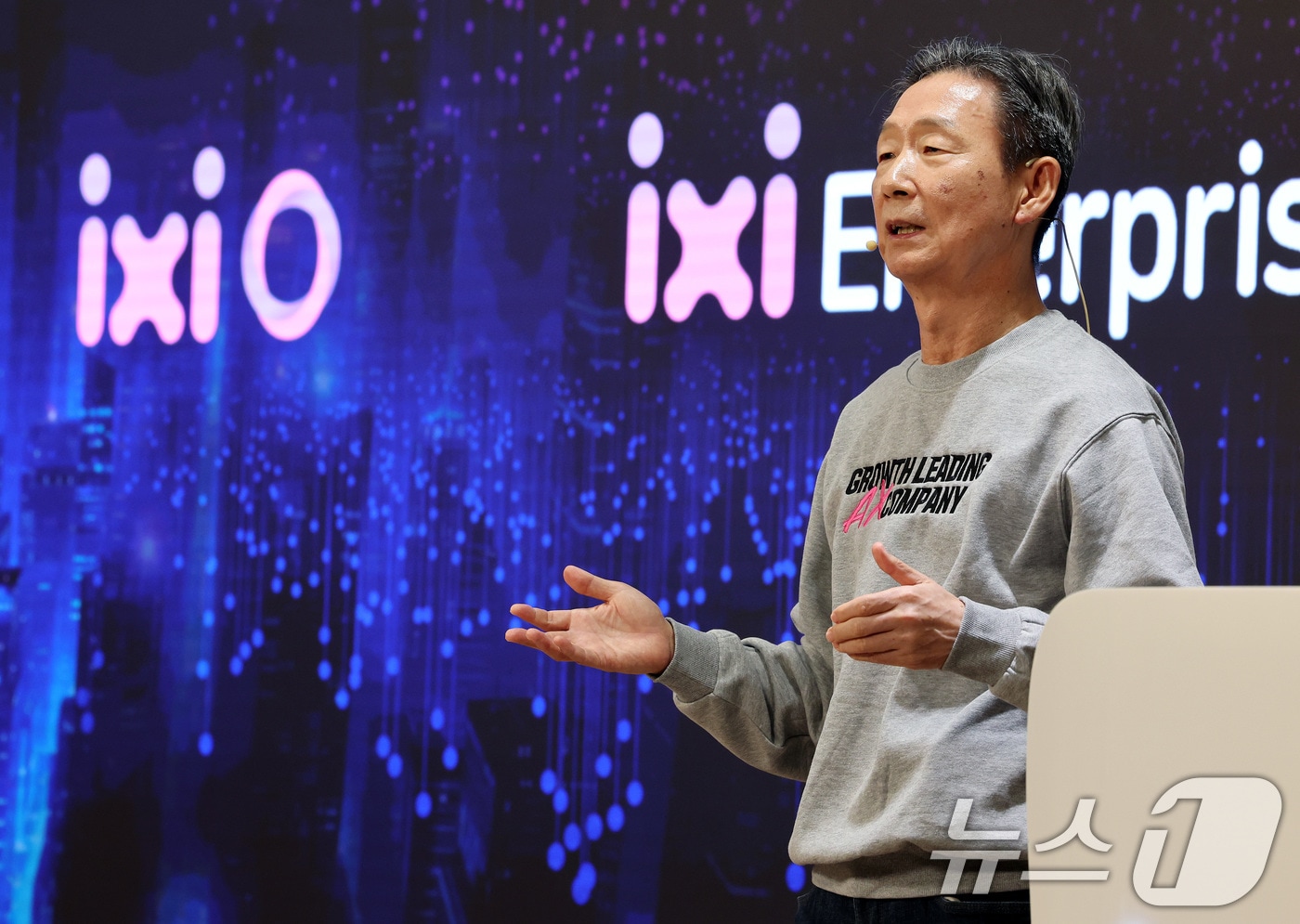 황현식 LG유플러스 대표가 7일 오전 서울 용산사옥에서 열린 'AX 전략 발표 기자간담회'에서 AX(AI 전환) 컴퍼니로 성장하기 위한 전략을 공개하고 있다. 2024.11.7/뉴스1 ⓒ News1 이동해 기자