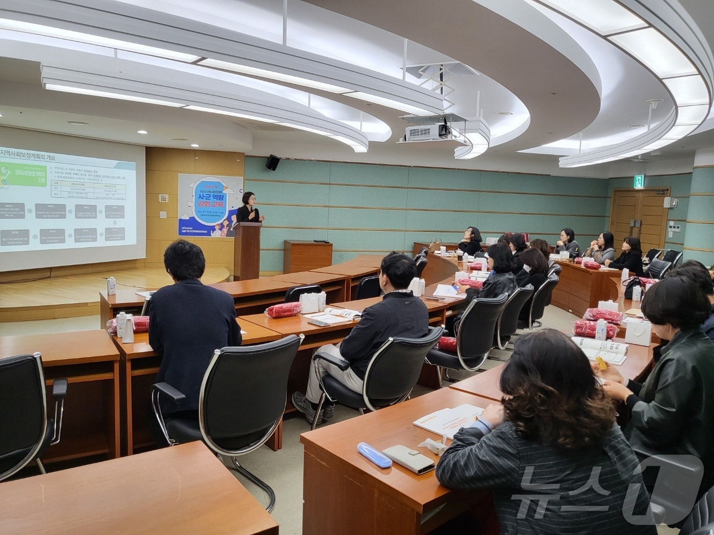 7일 전북자치도사회서비스원이 지역사회보장계획 수립의 기획력, 사업성과 함양 등 역량 강화를 위한 교육을 실시하고 있다.&#40;서비스원제공&#41;2024.11.7/뉴스1