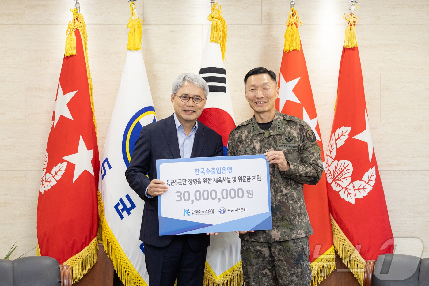 윤희성 한국수출입은행장&#40;왼쪽&#41;이 지난 7일 육군 제5군단 사령부를 방문해 후원금 전달한 뒤 김성민 육군 제5군단장과 기념 사진을 촬영하고 있다.