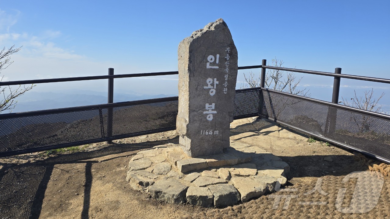 무등산 인왕봉&#40;1164m&#41;에 설치된 표지석. &#40;국립공원공단 무등산국립공원사무소 제공&#41;/뉴스1