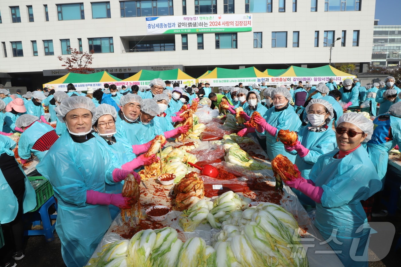 ‘사랑의 김장나눔’ 행사 모습. &#40;농협 충남세종본부 제공&#41; /뉴스1