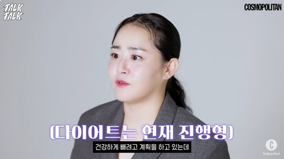 ('코스모폴리탄 코리아' 유튜브 갈무리)