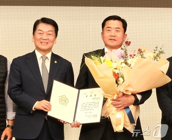 송철규 전북대 부총장이 최근 열린 국회공로장 시상식에서 정보위원장상을 수상했다&#40;전북대 제공&#41;/뉴스1