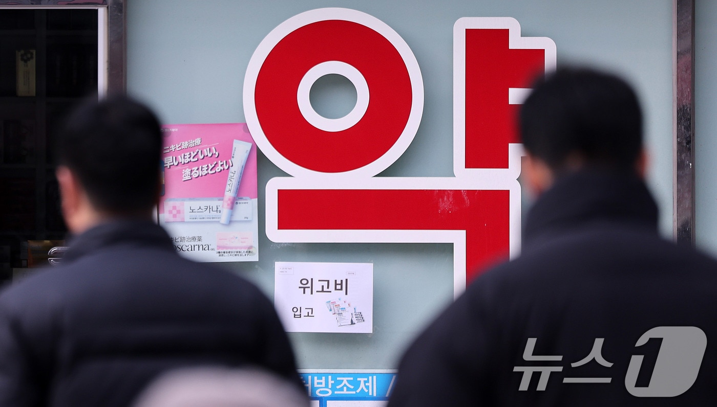 서울 시내의 한 약국에 위고비 입고 안내문이 붙어 있다. 2024.12.1/뉴스1 ⓒ News1 박지혜 기자