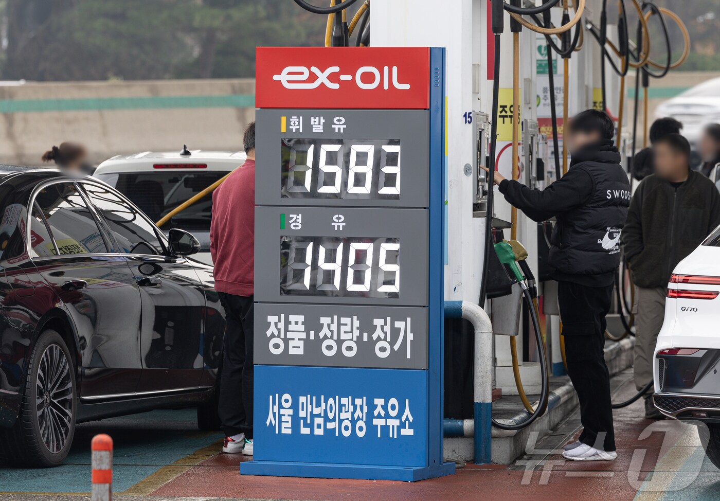 계엄발 환율 상승에 울고 中 부양책에 웃고…정신없는 정유업계 - 뉴스1