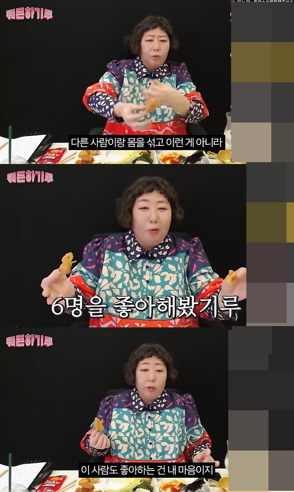 (유튜브 '뭐든하기루' 갈무리)