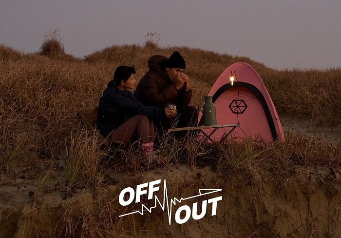 사진=오프아웃 코리아 제공