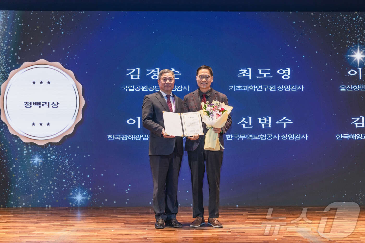 울산항만공사 이수식 감사&#40;오른쪽&#41;가 9일 강원도 그랜드호텔에서 열린 ‘2024 한국공공기관감사인대회’에서 공로상인 ‘청백리상을 수상하고 한국공공기관감사협회 민병삼 회장과 기념촬영을 하고 있다.&#40;울산항만공사 제공&#41;