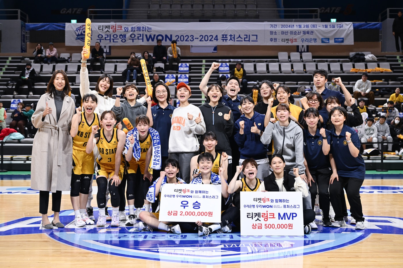 2023-24시즌 퓨처스리그 우승팀 KB스타즈 단체 사진.&#40;WKBL 제공&#41;