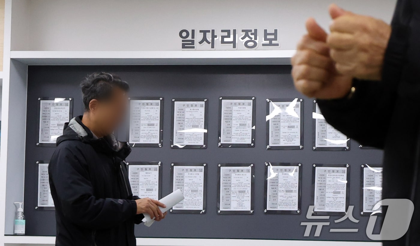 11일 서울 마포구 서부고용복지플러스센터에서 구직자가 취업상담을 마치고 이동하고 있다.2024.12.11/뉴스1 ⓒ News1 김명섭 기자