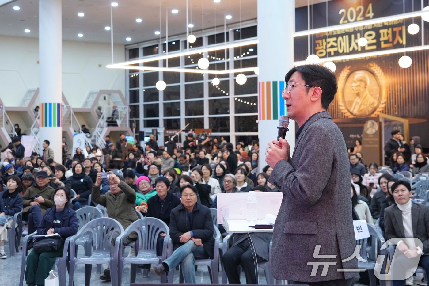 문학평론가 신형철 서울대 교수가 지난해 12월 10일 오후 광주시청 시민홀에서 열린 &#39;한강 작가 노벨문학상 수상기념 시민 축하행사&#39;에서 &#39;한강의 작품세계&#39;를 주제로 특강을 하고 있다.&#40;광주시 제공&#41;2024.12.11/뉴스1 