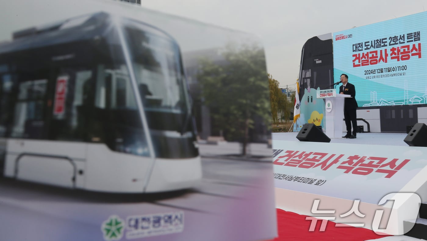 이장우 대전시장이 대전 도시철도 2호선 트램 건설공사 착공식에서 인사말을 하고 있다. 2024.12.11/뉴스1 ⓒ News1 김기태 기자