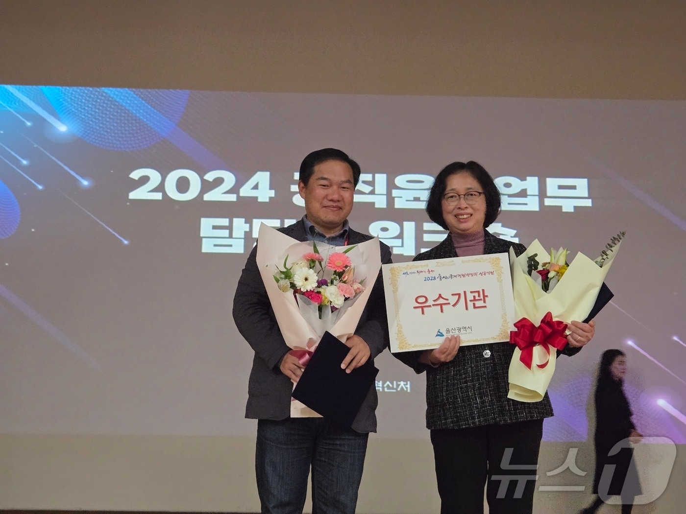 울산시는 11일 인사혁신처 주관 ‘공직윤리제도 운영’ 평가에서 2년 연속 ‘우수기관’으로 선정돼 기관 및 개인 표창을 수상했다.(울산시 제공)