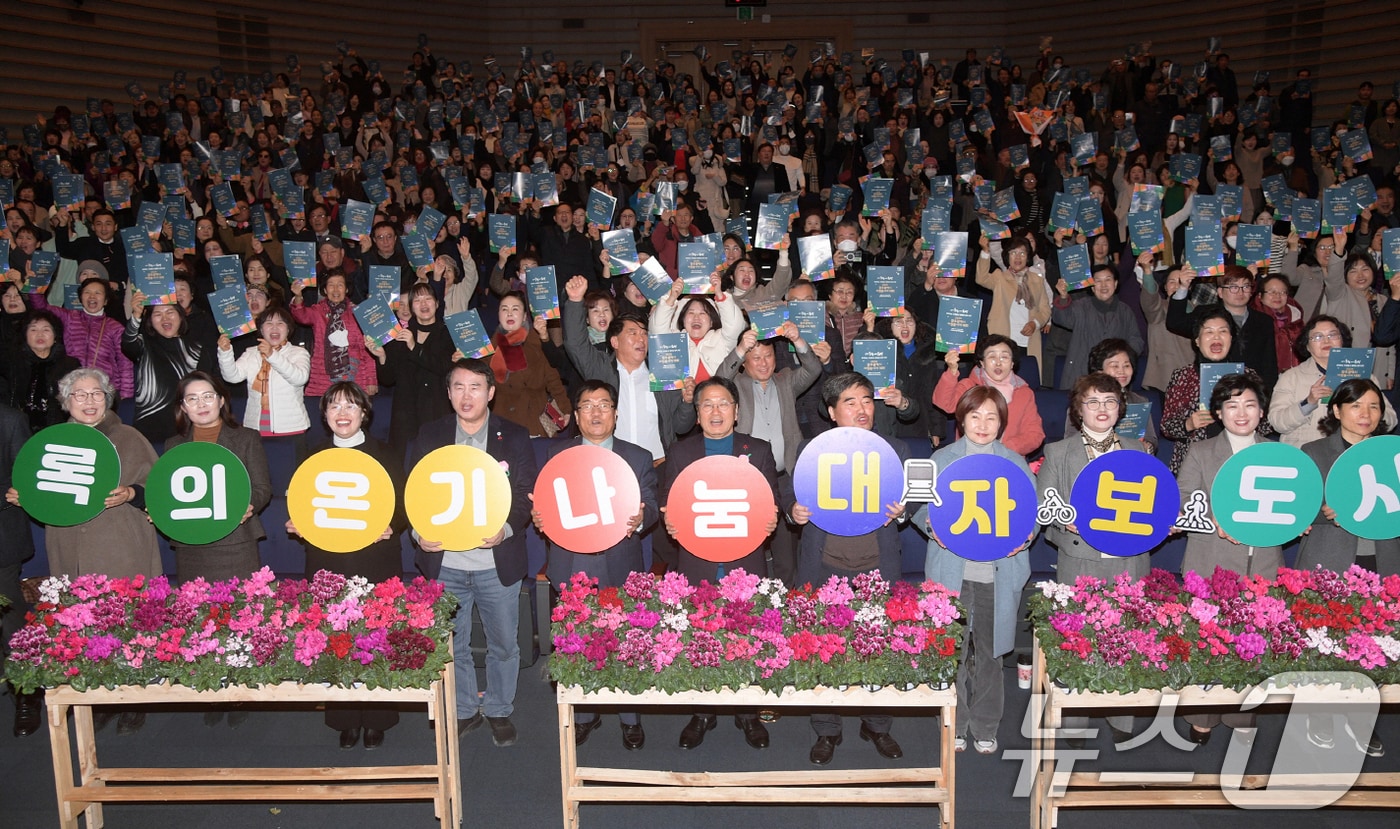 강기정 광주시장이 11일 오후 시청 대회의실에서 열린 2024 광주시 자원봉사자대회에 참석해 참석자들과 함께 퍼포먼스를 하고 있다. &#40;광주시 제공&#41; 2024.12.11/뉴스1