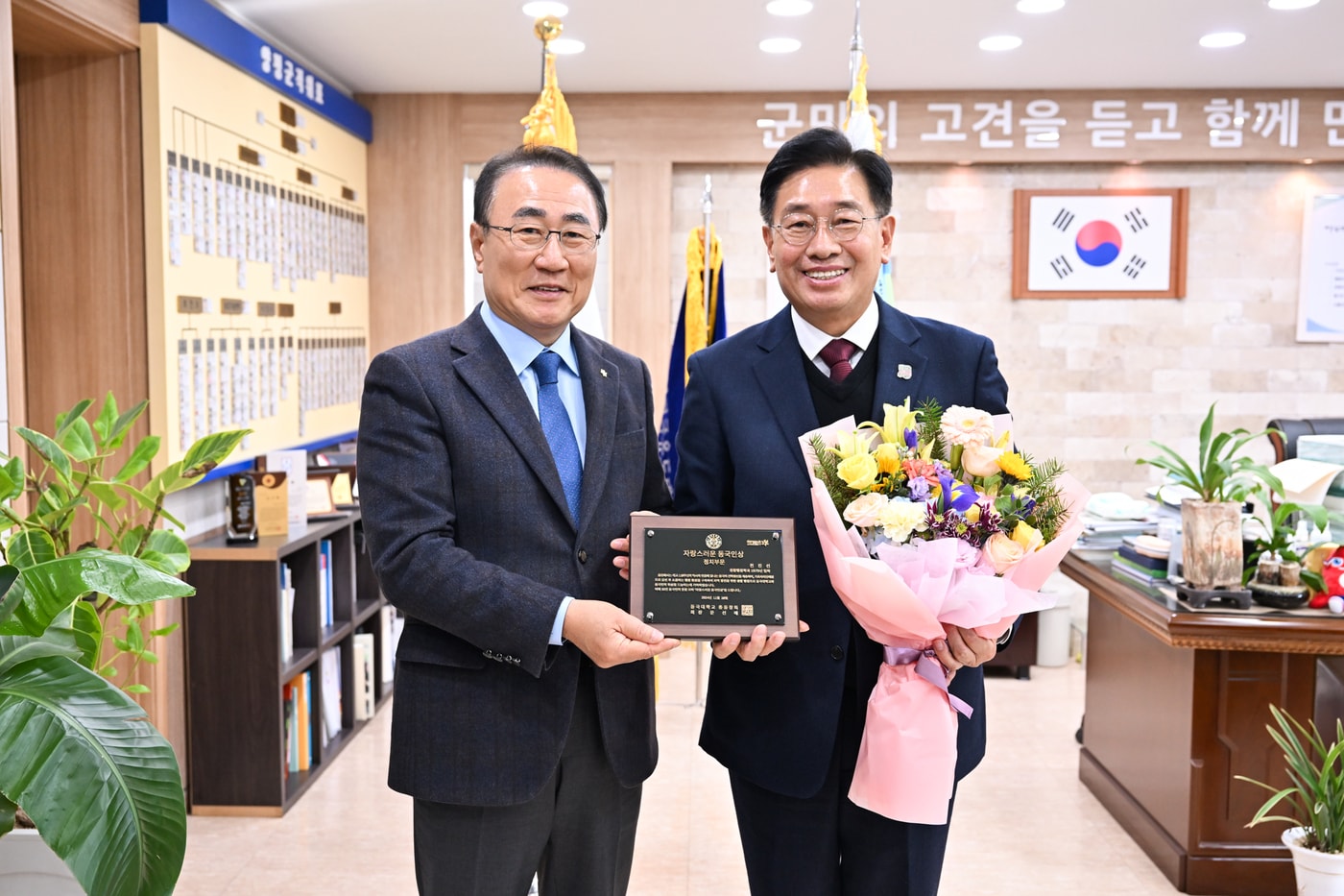 '2024 자랑스러운 동국인상'을 수상하는 전진선 경기 양평군수(사진 오른쪽·양평군 제공)/뉴스1