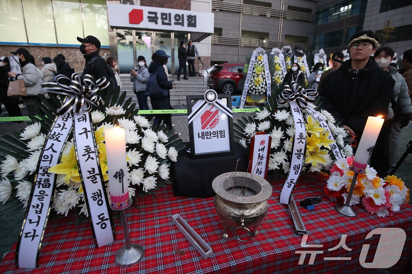 11일 오후 대구 수성구 범어동 국민의힘 대구경북 당사 앞에서 열린 &#39;내란공범 국짐당 장례식&#39; 분향소에 시민들의 분향과 헌화가 이어지고 있다. &#40;사진은 기사 내용과 무관함&#41; 2024.12.11/뉴스1 ⓒ News1 공정식 기자