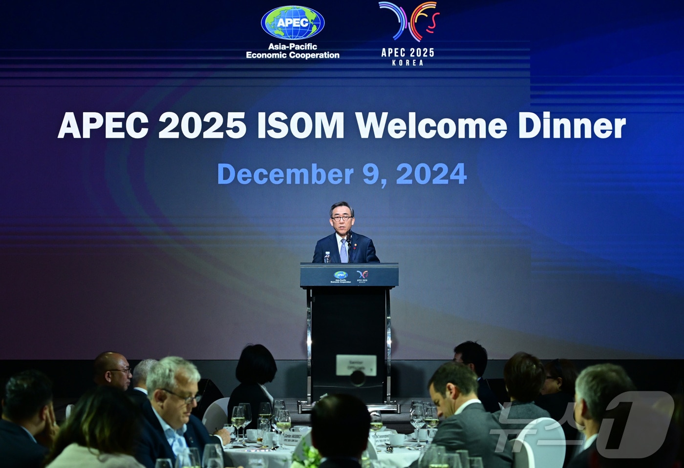 조태열 외교부 장관은 지난 9일 APEC 회원 고위관리 대표단을 대상으로 환영만찬을 개최했다. 