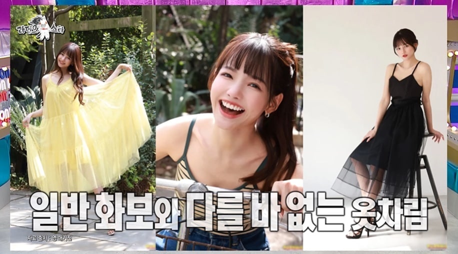 (MBC '라디오스타' 갈무리)