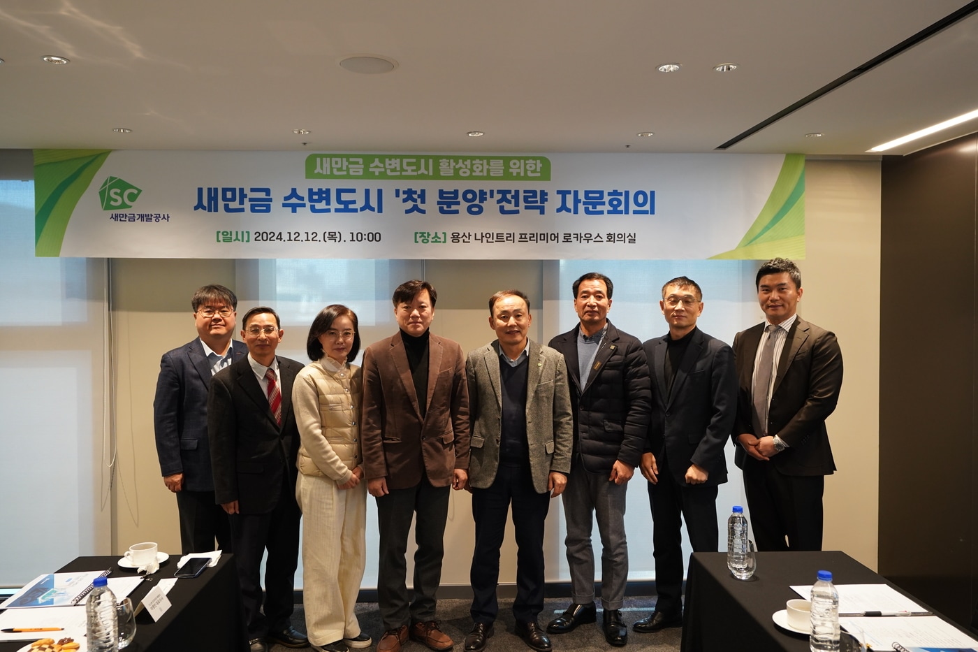 (새만금개발공사 제공)