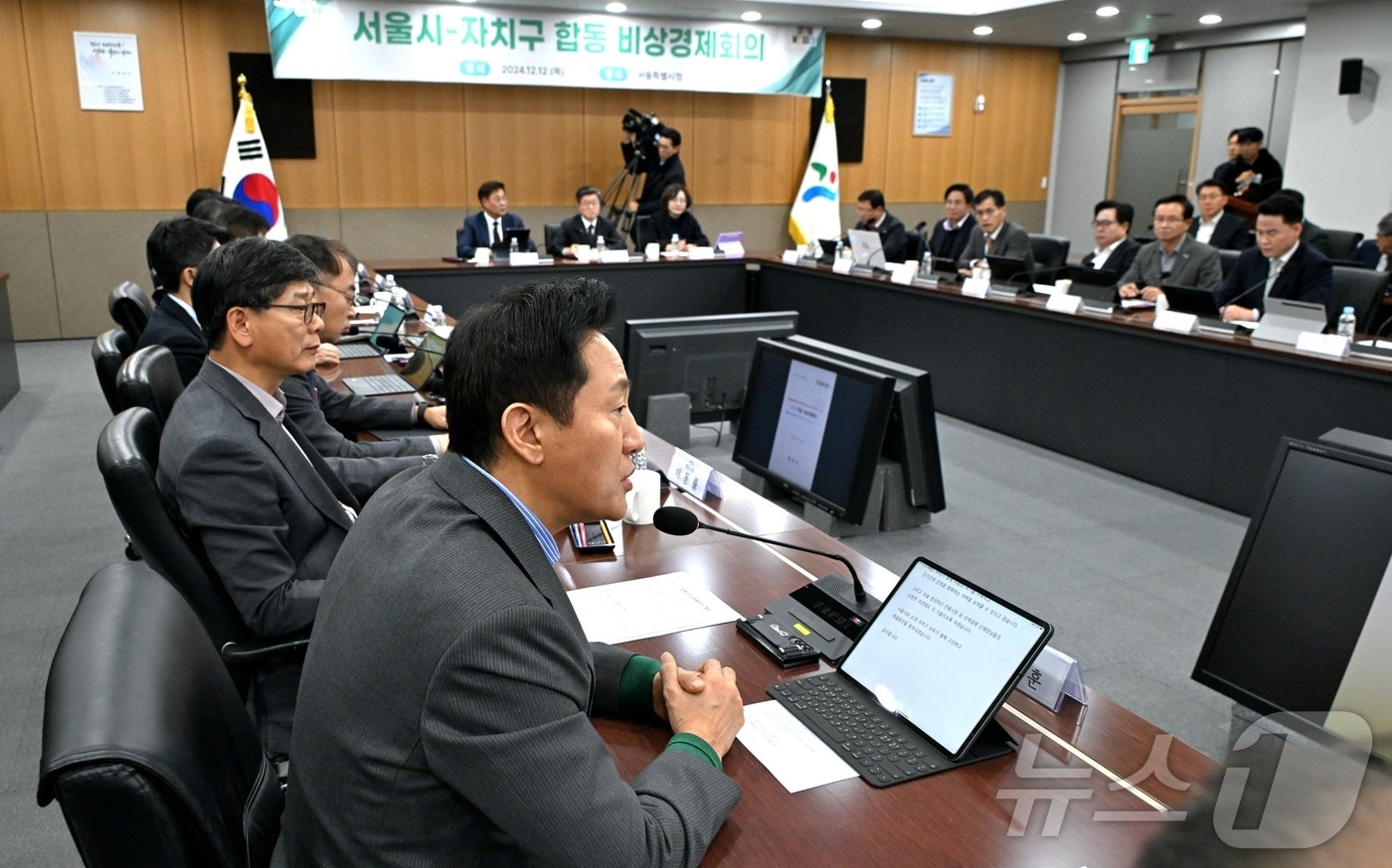 25개 자치구 관계자와 만난 오세훈 서울시장(서울시 제공)