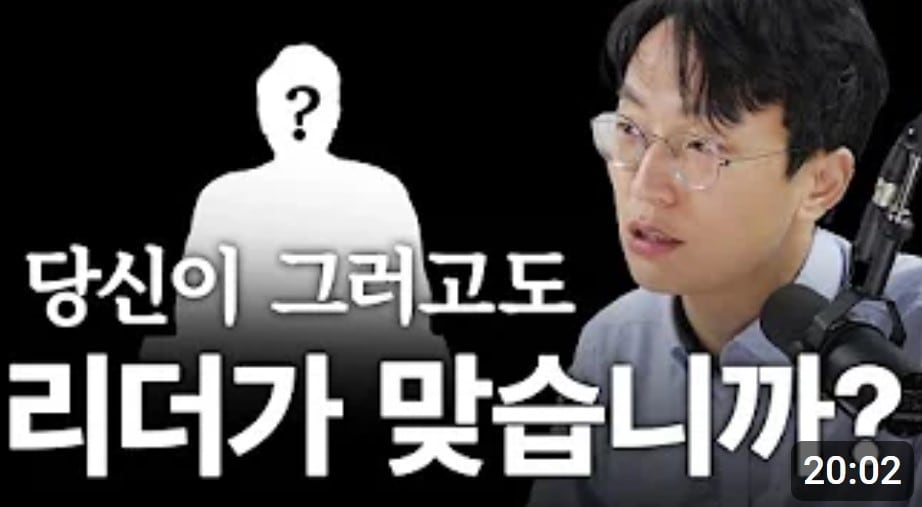 (유튜브 '정희원의 저속노화')